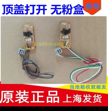 Compatible Xerox M118W, P115W, M115B, M115F, P118W Toner Sensor, Cartridge Top Cover, Paper Feed