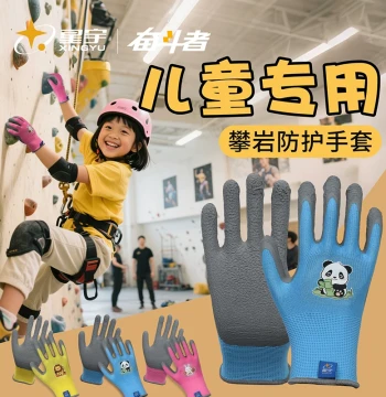 Xingyu Children's Gloves for Cycling, Beach Combing, Scratch Protection, Sun Protection, Comfortable and Breathable, for Climbing, Frisbee, Bite Prevention, Outdoor Protection