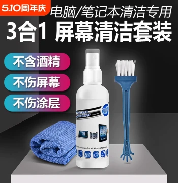 Computer Cleaning Kit for Screens, Laptops, and Keyboards - Suitable for Apple MacBook, Phones, TVs, LCD Monitors, Tablets, iPad - Dust Removal Spray for Displays