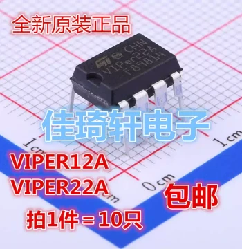 Imported Brand New Original VIPER12A, VIPer12A, VIP22A DIP Switching Power Supply Module Chip