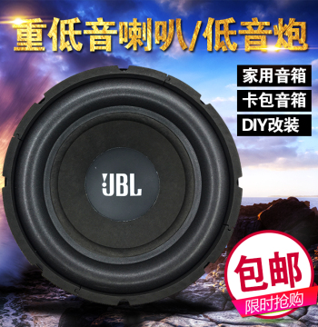6.5/8/10/12 Inch Subwoofer Speakers for KTV Audio, Karaoke DIY Sound Systems, Heavy Bass Woofers with Free Shipping