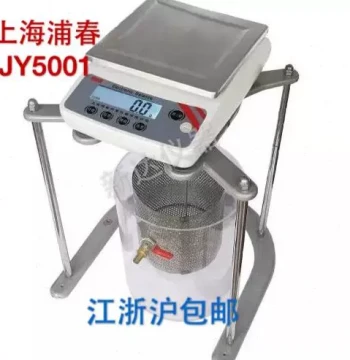 Shanghai Puchun JY5001 Electronic Hydrostatic Density Balance 5000g/0.1g
