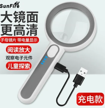 SunFire Rechargeable High Magnification 30x Reading Magnifier LED Light Handheld for Seniors Reading Phones Books Enlarging Mirror Students Outdoor Portable HD 40x Electronic IC Motherboard Component Repair