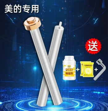 Original Midea Electric Water Heater Magnesium Rod F40/50/60/80L Universal Plus Drain Port Anode Rod Complete Accessories