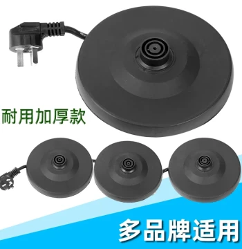 High-Power Electric Kettle Base Kettle Accessories Thickened High-Quality Chassis with Cord Universal Dedicated for Generic Brands