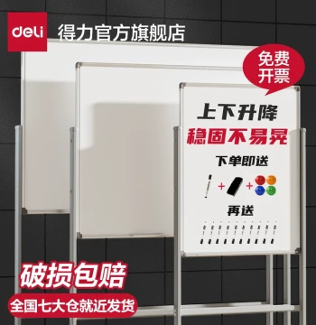 Deli Stand-Type Adjustable Mobile Whiteboard for Home, Children's Teaching, Training, Double-Sided Magnetic Small Blackboard, Memo Board, Office Erasable Flip Whiteboard Writing Board