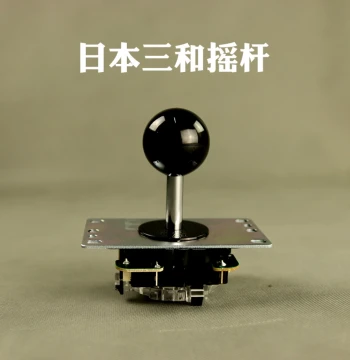 Japan Original Import Sanwa Joystick TP-8YT - Arcade Stick for PC, PS, and Game Consoles