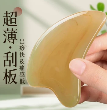 Ox Horn Shaped Facial Gua Sha Board Meridian Stick Beauty Special Face Scraper Lifting and Firming Full Body Universal Tool