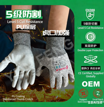 Individually Packaged EN388 Level D Cut-Resistant Gloves CE Level 5 PU Coated Reinforced Thumb Wear-Resistant Thick Gloves