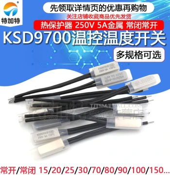 KSD9700 Thermostat Switch - Temperature Switch Thermal Protector 5A Metal Normally Open/Closed 15°C~155°C