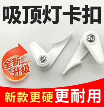 Ceiling Light Clip Fasteners, Complete Set of Ceiling Lamp Accessories, Vintage Lamp Clips, Universal Plastic Lamp Foot Fasteners