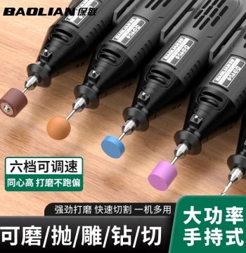 High-Power Electric Grinder Carving Tool Small Electric Drill Professional Electric Cutting Polishing Grinding Rust Removal Drilling Artifact