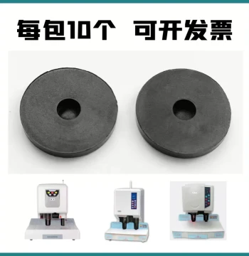Hongxin HX-6250B HX-50E HX-6270D Binding Machine Gasket Cutting Pad Rubber Pad Free Shipping