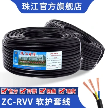 Zhujiang Official Electric Wire and Cable RVV Sheathed Cable 2/3/4/5 Core Square National Standard Pure Copper Core Soft Power Cable Cut to Length
