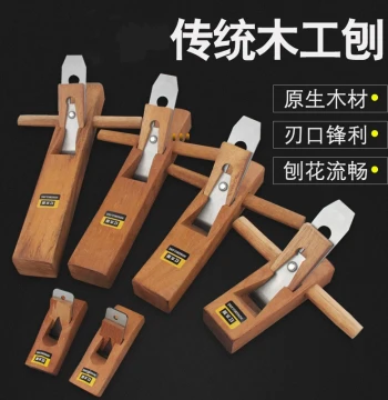 Planer Blade Woodworking Plane Hand Plane Luban Push Plane Carpenter Hand Planer Tool Complete Set Bird Plane Pusher