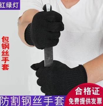 Traffic Light Cut-Resistant Gloves: Anti-Stab, Anti-Knife Stainless Steel Wire Gloves for Self-Defense and Tactical Use