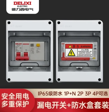 Delixi Leakage Protector Outdoor Waterproof Distribution Box Charging Pile Circuit Breaker Protection Box for Water Heaters and Air Conditioners