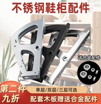 Flip-Down Shoe Cabinet Hardware Accessories, Lower Flip Shoe Cabinet Parts, Single/Multi-Layer Rotating Shoe Rack, Reverse Flip Rotating Shoe Rack