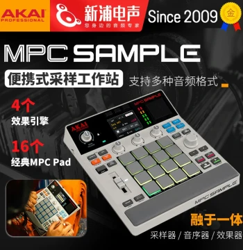 AKAI MPC SAMPLE Portable Pad Controller Sequencer Sampler Effects Processor Music Workstation