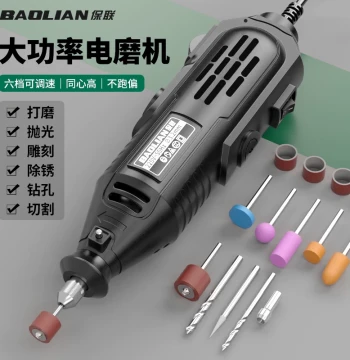 Baolian High-Power Electric Grinder Polishing Grinding Drilling Tool Compact Electric Drill for Cutting Rust Removal and Carving