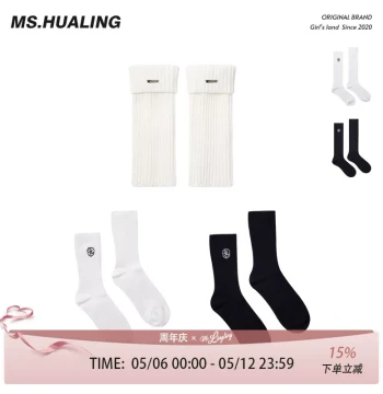 Hualing Taitai JK White Socks for Girls, Cute Mid-Calf Short Cotton Socks, Summer New Style to Match Skirts, Calf Socks