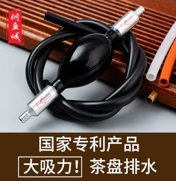 Tea Tray Drain Pipe with Suction Ball Tea Set Accessories Tea Table Downpipe Tea Desk Outlet Silicone Hose Electric Wood Opener
