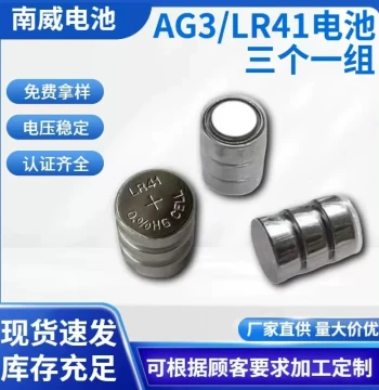 LR41 Test Pen AG3 High-Brightness Colorful Button Battery L736/392 Electronic Light-Up Ear Spoon Ear Clip Thermometer