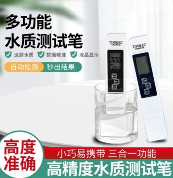 Multi-Function TDS Water Quality Test Pen, Household Water Purifier, Drinking Water, Tap Water High-Precision Water Testing Instrument