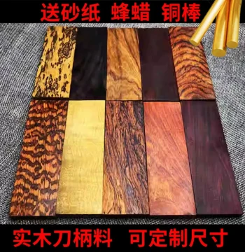 Wood Handle Material for Knives: Raw Wood Veneer, G10 Handle Stock, Solid Wood DIY Knife Handles