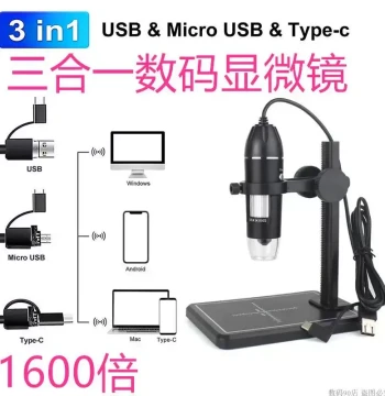 1600x Portable HD Digital Microscope Supports Android and PC Dual Use USB Electronic Magnifier Tool