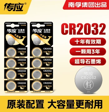 NANFU Chuanying CR2032 Button Battery for Car Keys Compatible with Hyundai Buick Honda Kia Chevrolet Toyota Audi Volkswagen Remote Control Lithium Battery 3V Large Capacity Scale