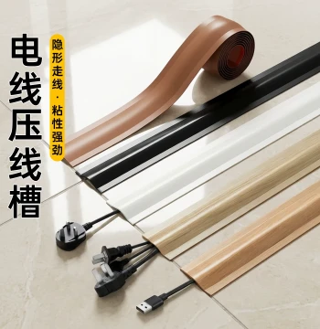 Surface-Mounted Floor Cable Raceway, Anti-Step Concealing Soft Wire Organizer, Decorative Ground Cable Trunking for Exposed Wiring