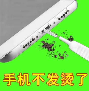 Mobile Phone Cleaning Brush for Speaker Grille, Earpiece Dust Removal, Charging Port Cleaning Tool, Gap Dusting for Phone Ports and Tail Plugs