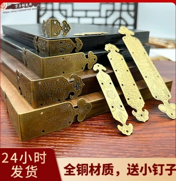 Cabinet Corner Protective Bumper Table Edge Camphor Wood Box Jewelry Box Right-Angle Chinese Furniture Decorative Corner Strip Abacus Corner Guard
