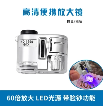 100x Magnification Loupe with Light for Antique, Jewelry, and Jade Appraisal - Adjustable Mini Portable Phone Microscope for Photography