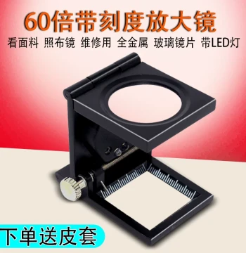 60X Fabric Magnifier with Light for Textile Inspection, Antique Appraisal Loupe with Scale for Printing and Weaving Density, Foldable