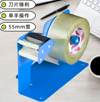 Iron Tape Dispenser Cutter Desktop Large Extra-Large Tape Machine Transparent Packing Tape Cutter Packaging Machine