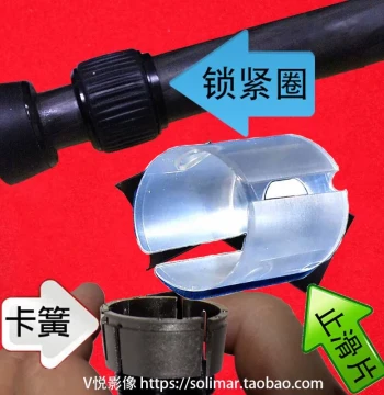 Sirui Tripod Anti-Slip Pads & Shims DSLR Camera 3-Leg/Monopod Knob Locking Rings & Retaining Clips Repair Parts