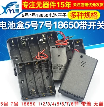 Battery Holder for AA/AAA/18650 Lithium Cells with Cover, Solder-Free Charging Series for 2/4/8 Cells, 9V/12V