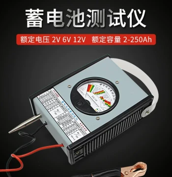 Car Battery Tester EV Battery Capacity Detector 6V 12V Battery Meter Discharge Fork FY54B