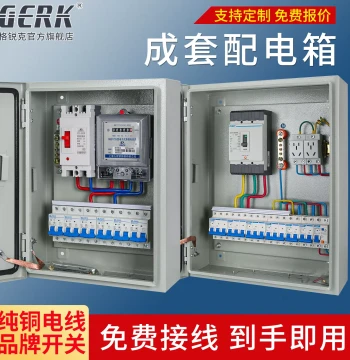 Custom Household Distribution Box 220V/380V Surface or Flush Mount Street Light Leakage Protection Control Breaker Box Three-Phase Low Voltage