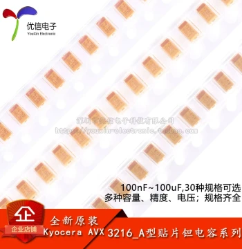 1206/3216_A Type SMD Tantalum Capacitor 100nF 1uF 2.2uF 3.3uF 4.7uF 6.8uF 10uF 100uF