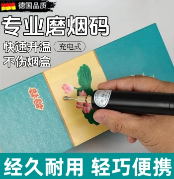 Professional Cigarette Code Burning Tool - Rechargeable Mini Electric Multi-Function Grinding Machine for Scratching and Burning Codes