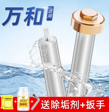 Vanward Electric Water Heater Magnesium Rod 40/50/60/80L Dedicated Anode Rod for Drain Outlet Universal Accessory Macro