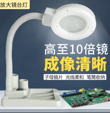 TSL HD Desktop Magnifier Lamp with LED 5-10x Electronic for Mobile Phone Repair, Elderly Reading, Jewelry Appraisal