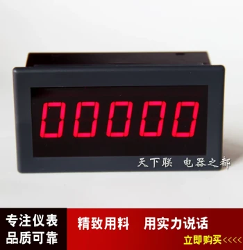 Brushless DC Motor Digital Tachometer: Harvester Drum Speed Meter with Hall Sensor