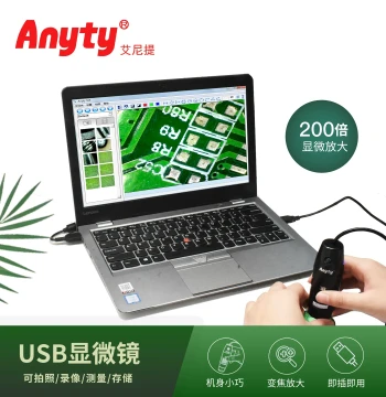 Anyty USB401 Microscope HD Digital Million-Pixel Handheld Portable Microscope 200x LED Light Industrial Inspection Skin Detection Jewelry Jade Artifacts Diamond Authentic Appraisal