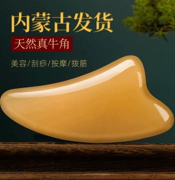 Natural Horn Gua Sha Board Meridian Wellness Facial Beauty Tendon Lifting Stick Back Leg Full Body Universal Massage Tool