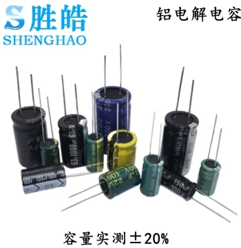 Brand New Aluminum Electrolytic Capacitors 16V/35/100/63/50/200/250/400/450V 470/1000/2200