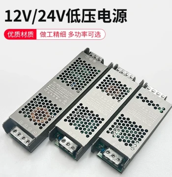 Ultra-thin Long LED Light Box Power Supply 24V Low Voltage 12V LED Strip Switching Power Supply 220V to DC Transformer